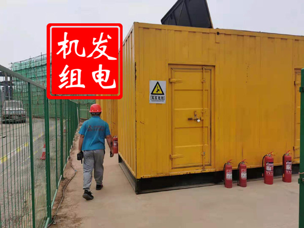 爱辉出租发电机常规保养内容