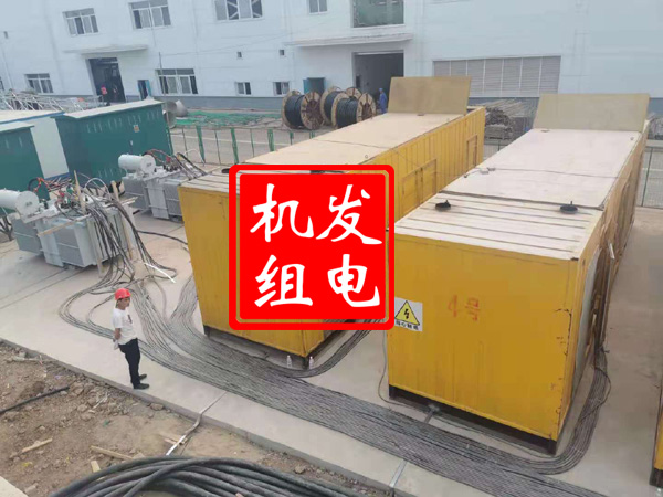爱辉发电机租赁必备常识