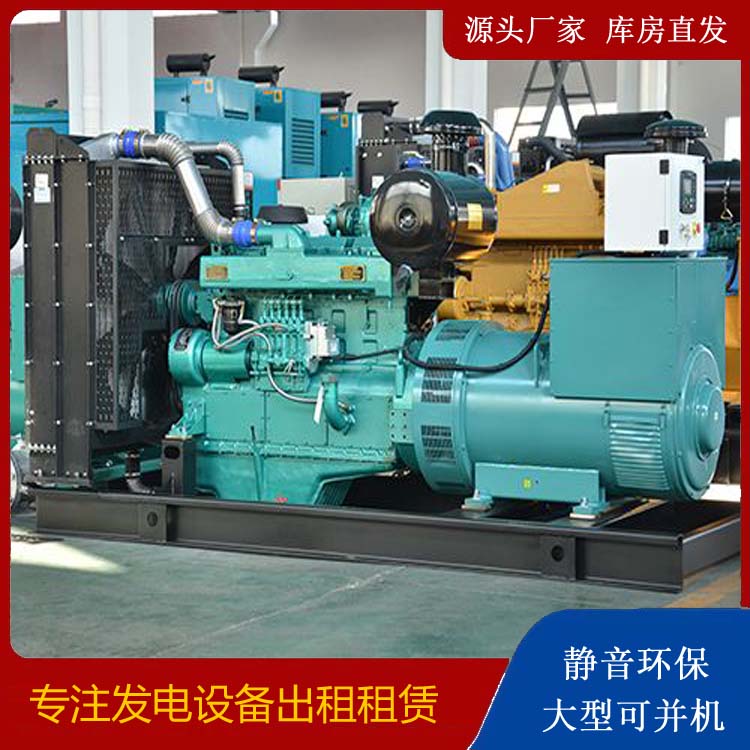 爱辉出租发电车