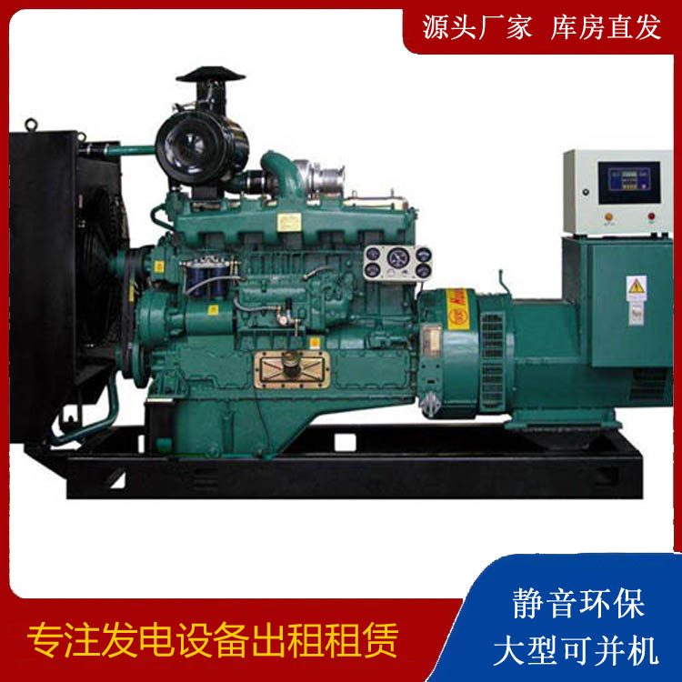 爱辉静音发电机出租