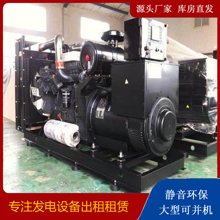 爱辉出租发电机 为您讲解发电机的工作原理