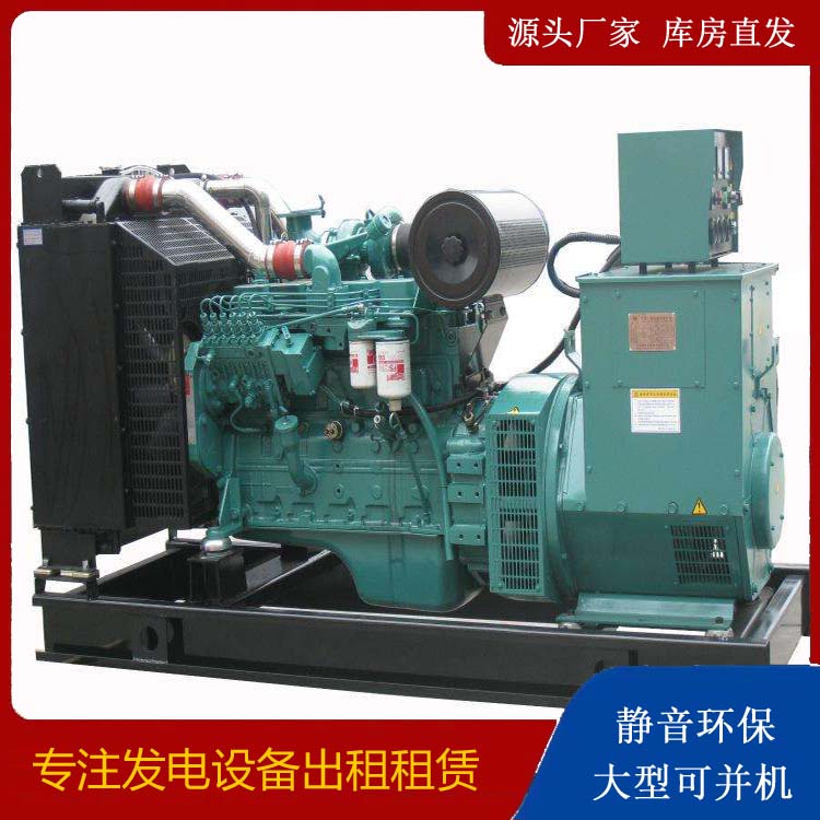 爱辉出租发电机教您康明斯发电机怎样开启