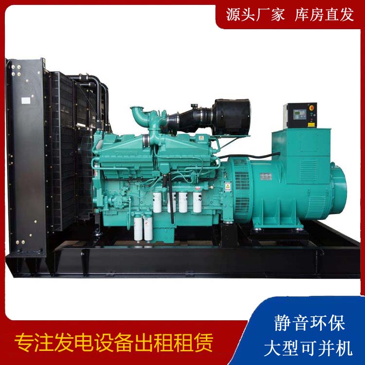 爱辉租赁发电机 柴油发电机组备件的清洗方法