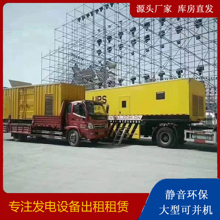 爱辉有哪些常见的发电机组输出电压类型？